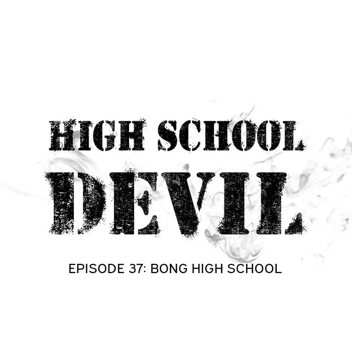 High School Devil Chapter 37 8